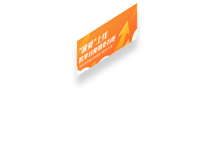 海上通，海洋上網(wǎng)神器